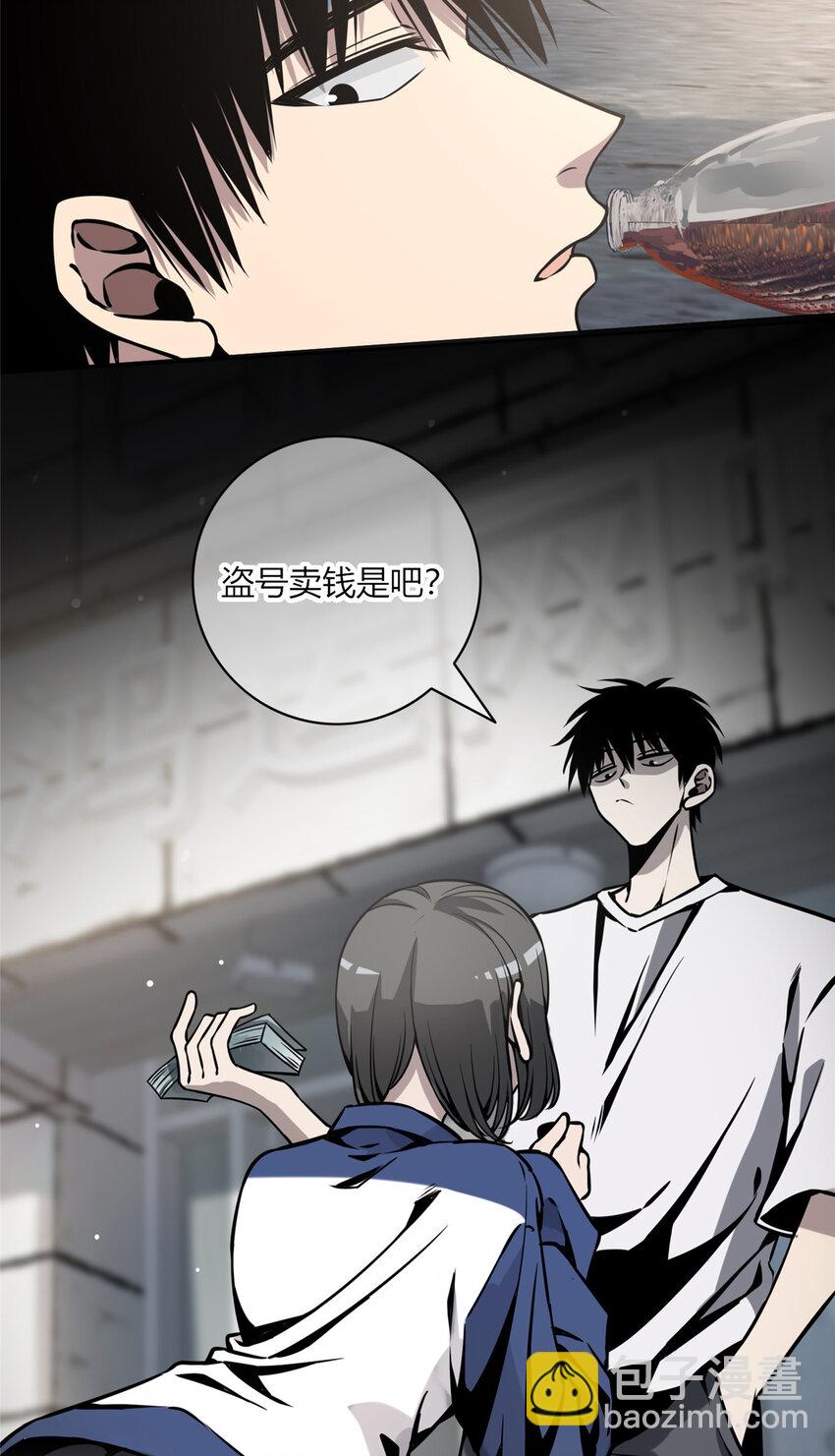 04 死亡名单(1/2)-第5话