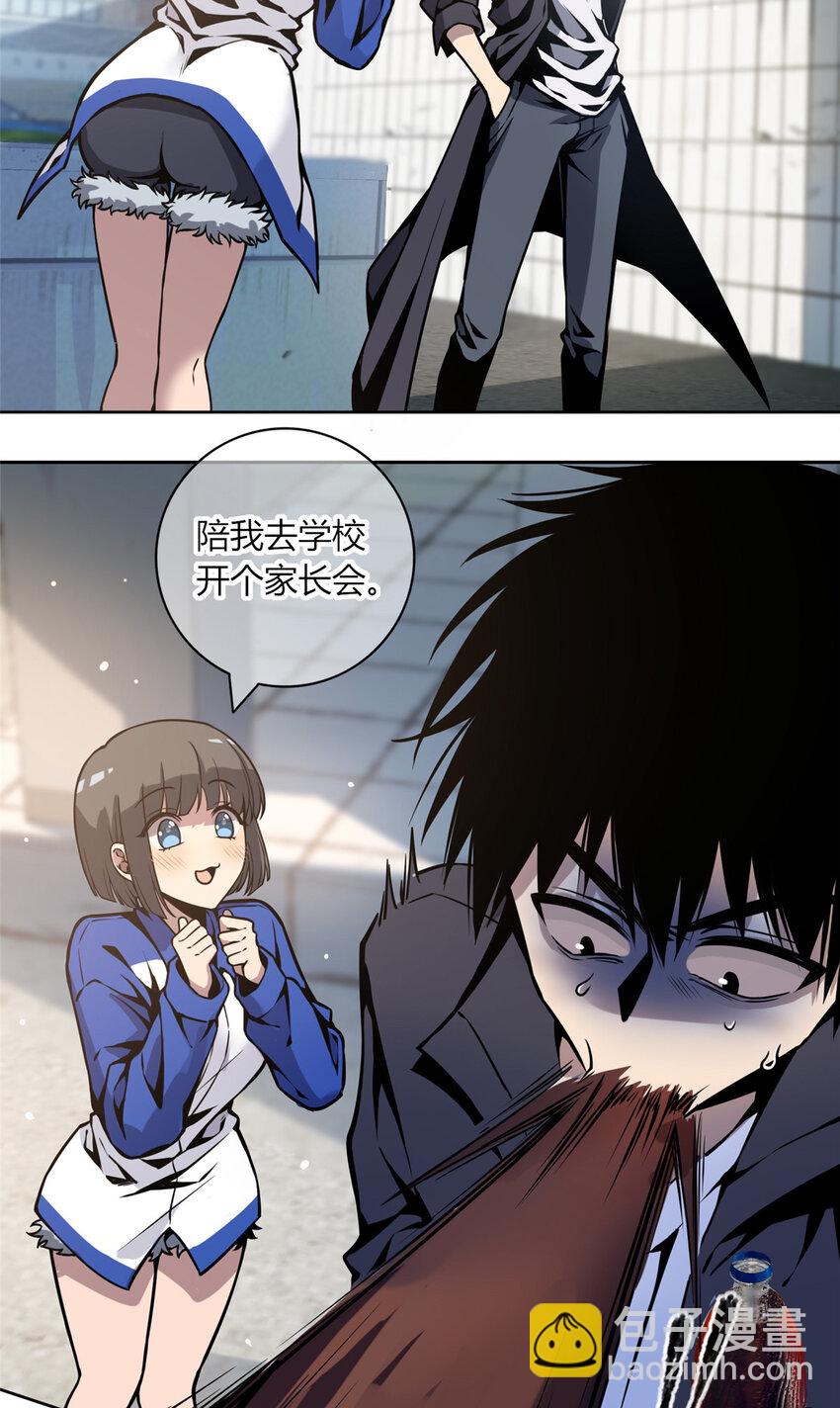 04 死亡名单(1/2)-第5话