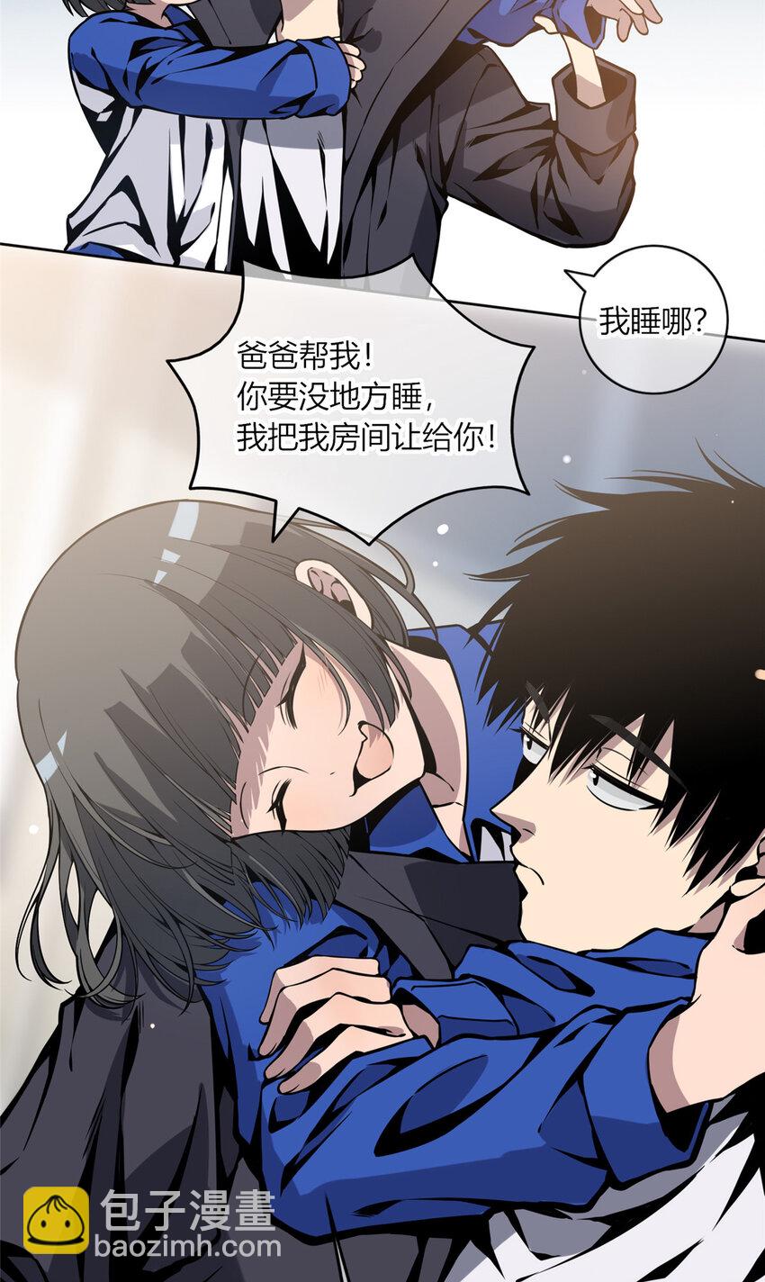 04 死亡名单(1/2)-第5话