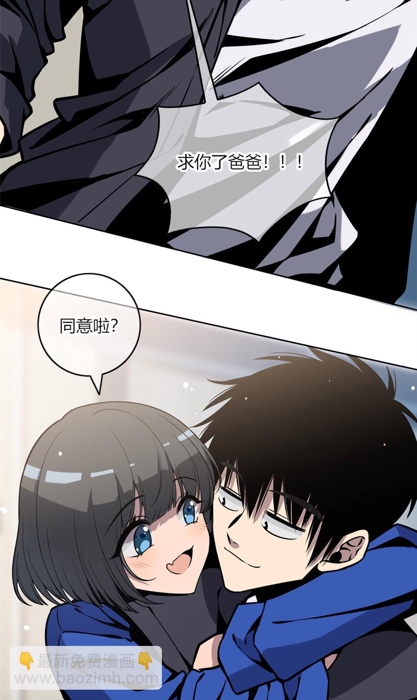 04 死亡名单(1/2)-第5话