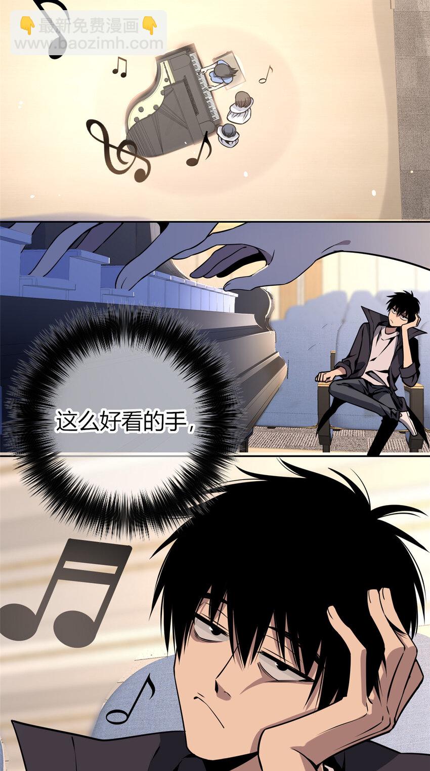 04 死亡名单(1/2)-第5话