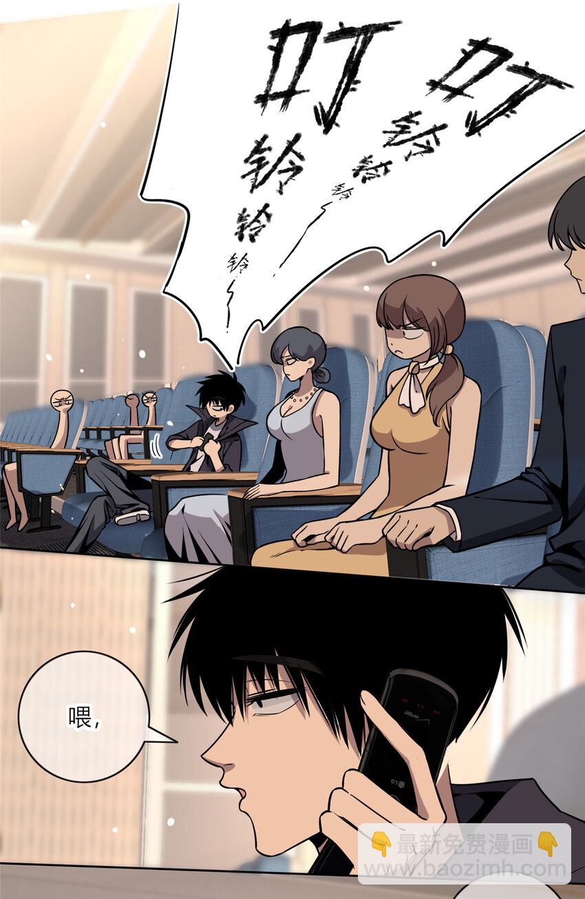 04 死亡名单(1/2)-第5话