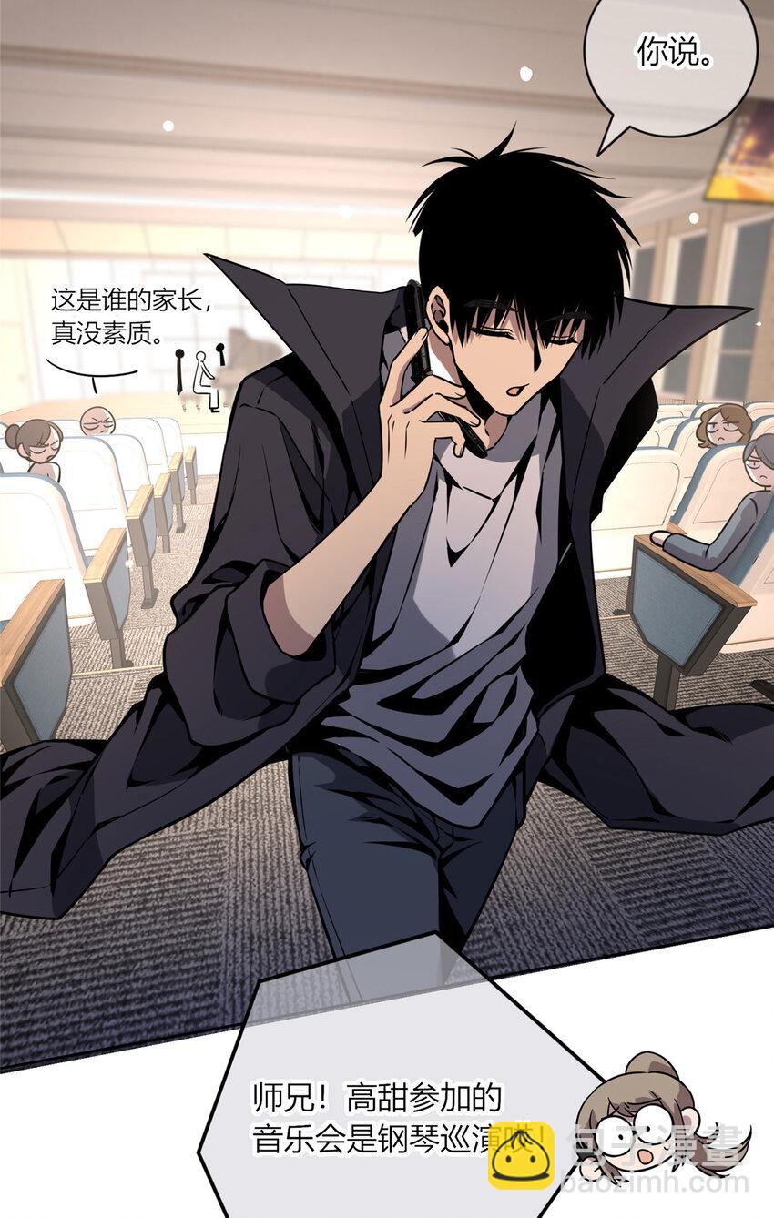 04 死亡名单(1/2)-第5话