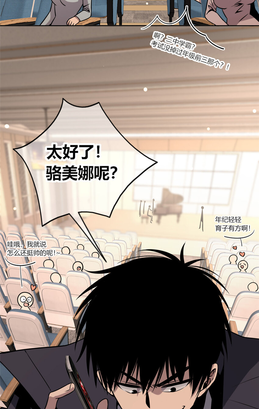 04 死亡名单(1/2)-第5话