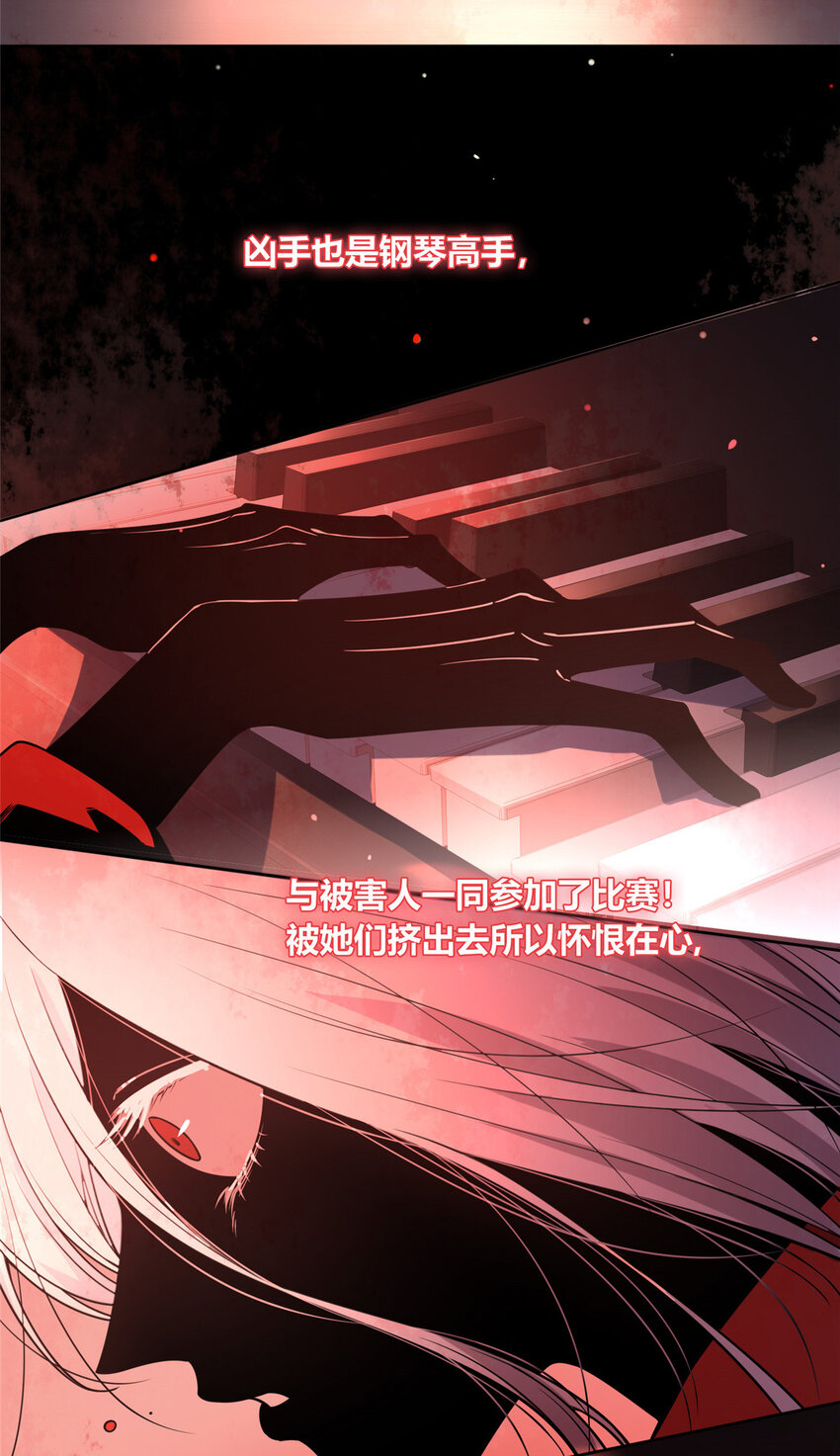 04 死亡名单(1/2)-第5话