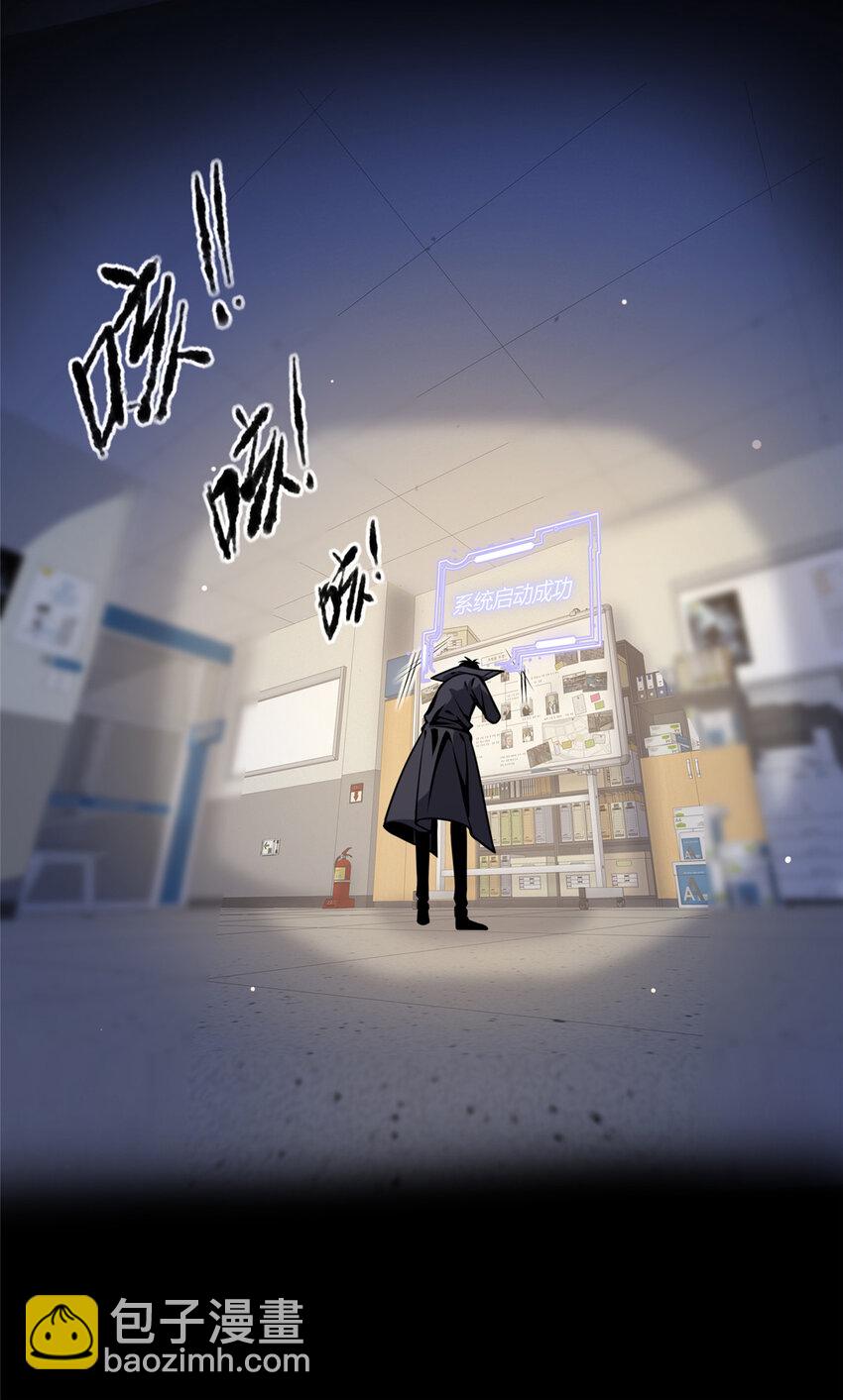 04 死亡名单(1/2)-第5话