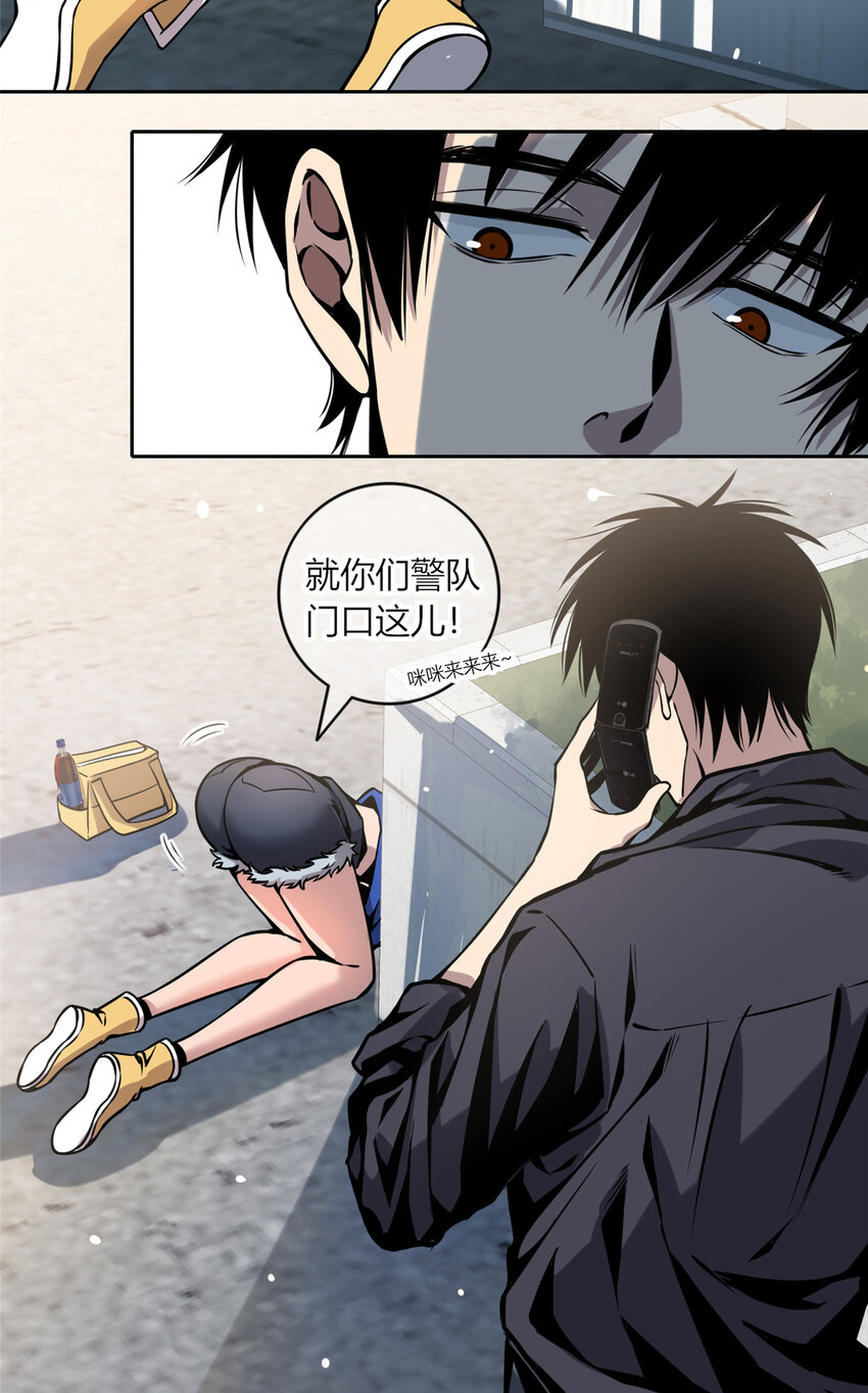 04 死亡名单(1/2)-第5话