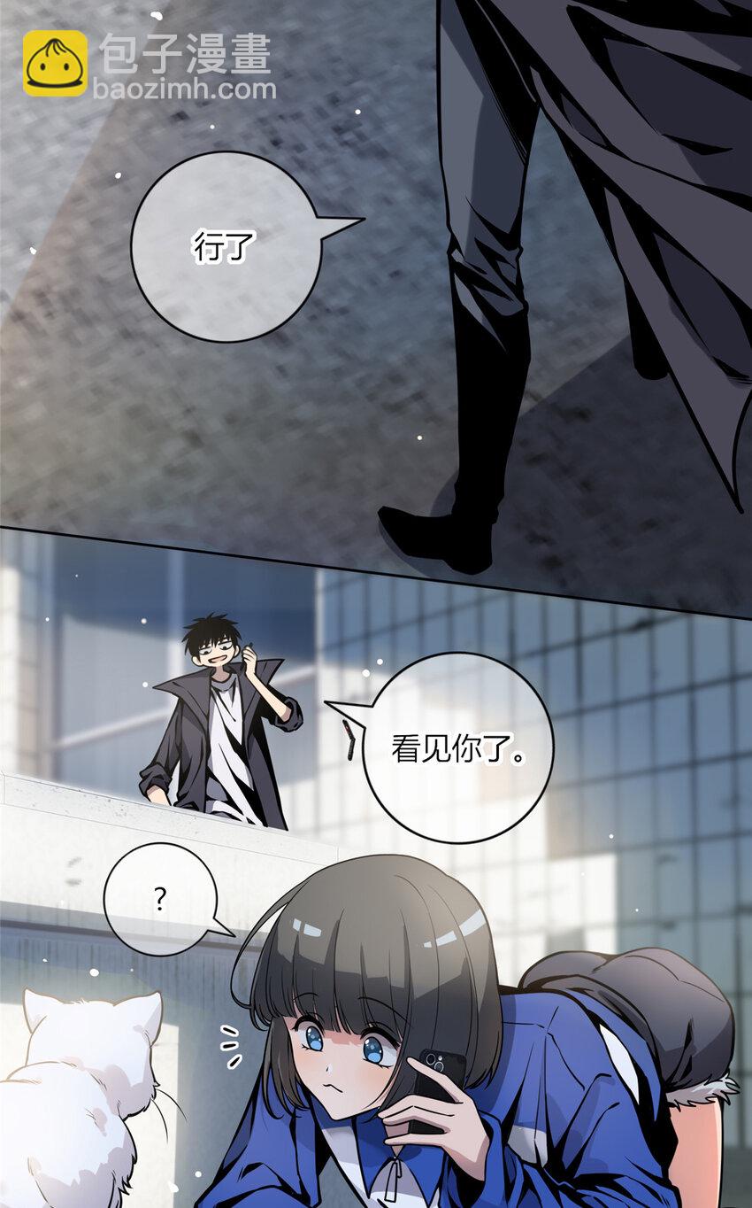 04 死亡名单(1/2)-第5话