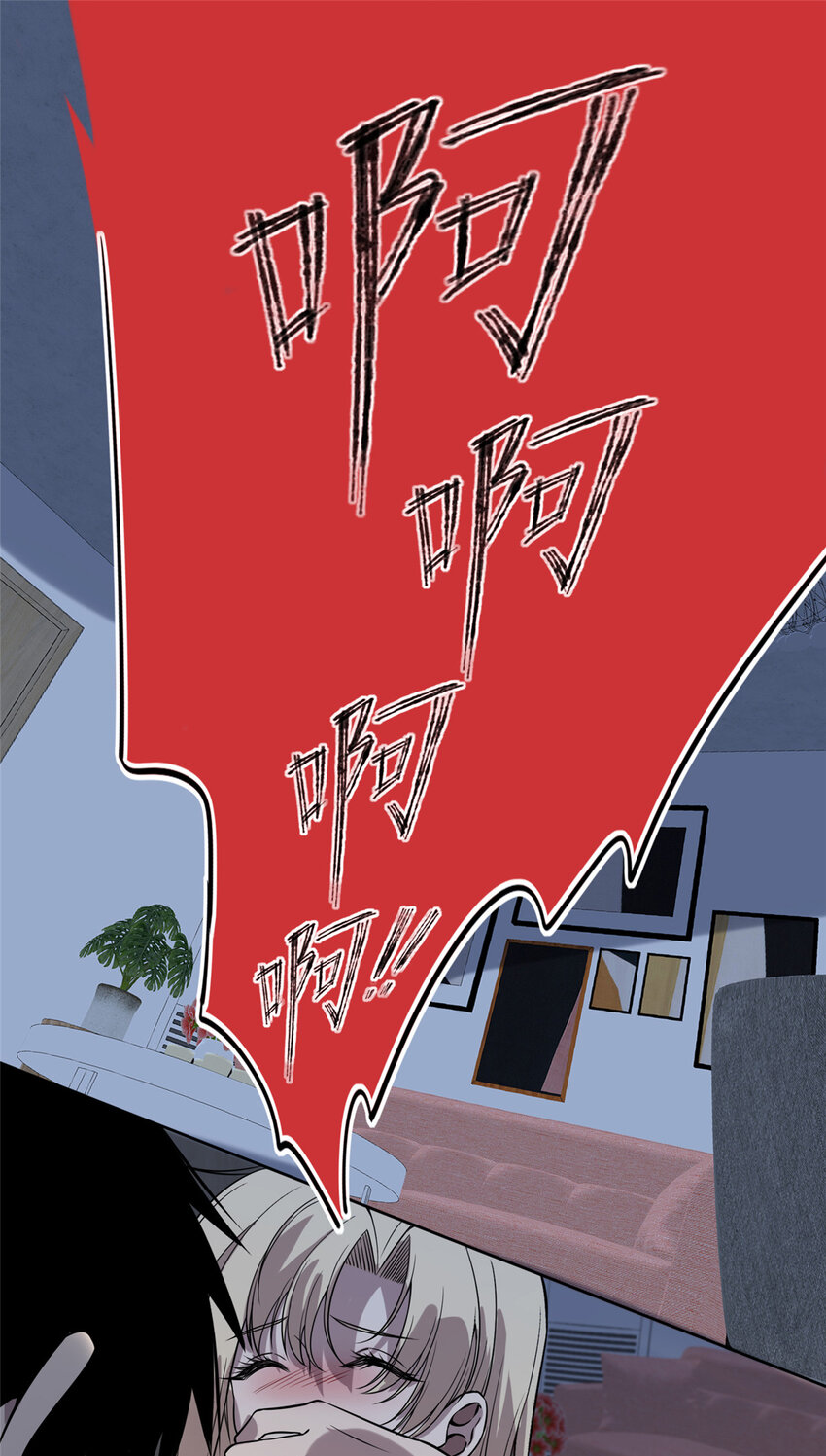 06 消失的女神童-第7话