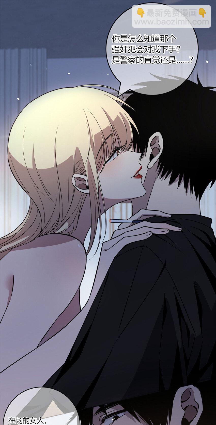 06 消失的女神童-第7话