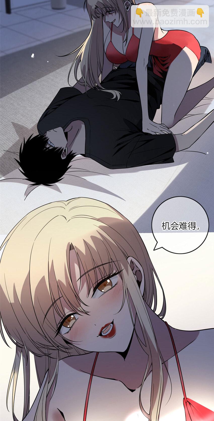 06 消失的女神童-第7话