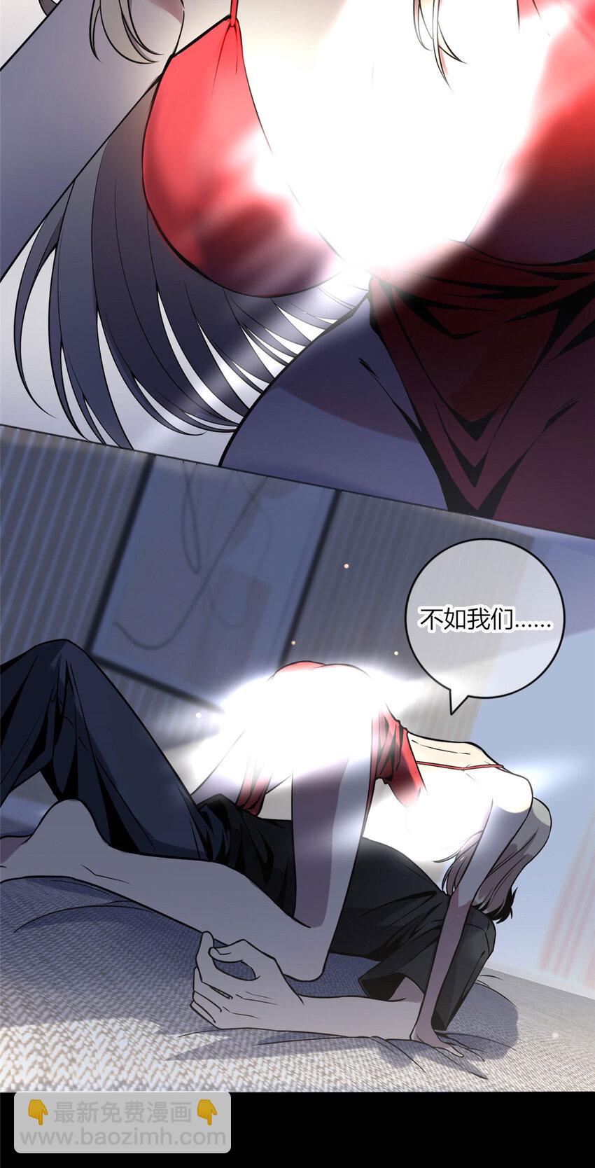 06 消失的女神童-第7话