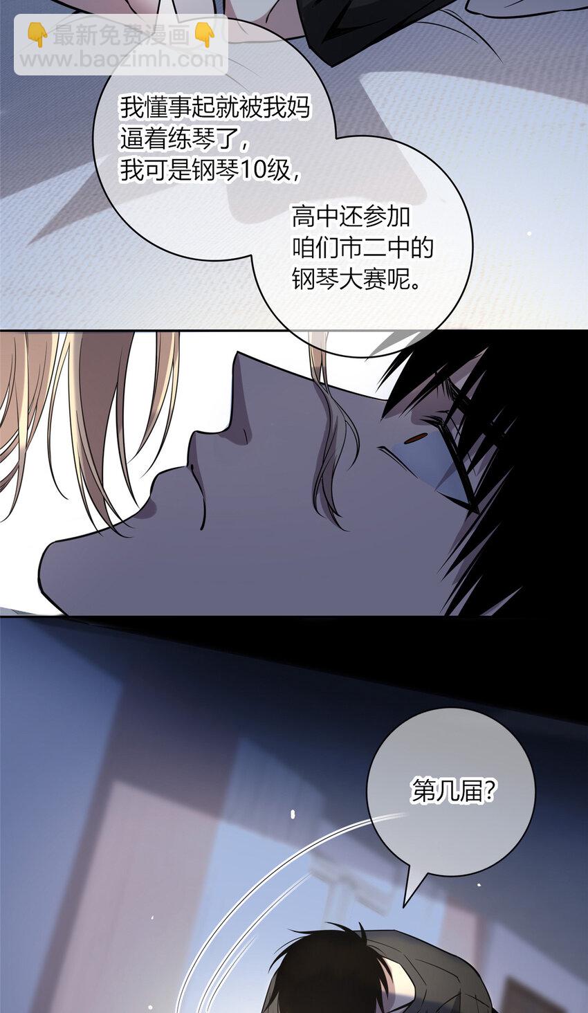 06 消失的女神童-第7话