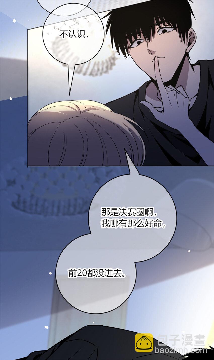 06 消失的女神童-第7话