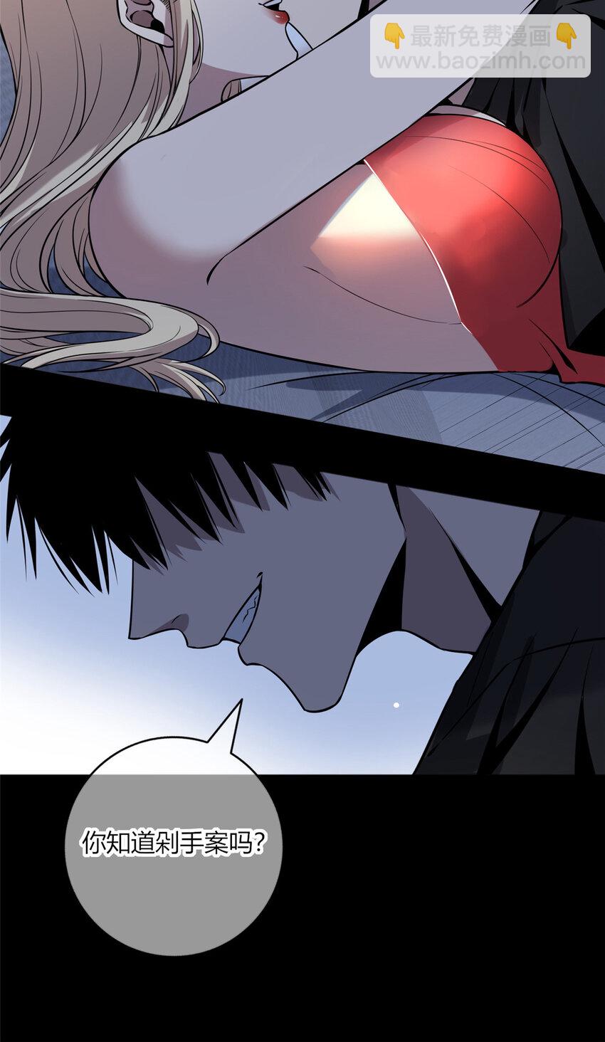 06 消失的女神童-第7话