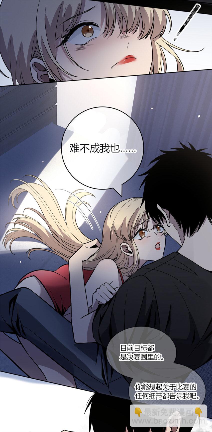 06 消失的女神童-第7话