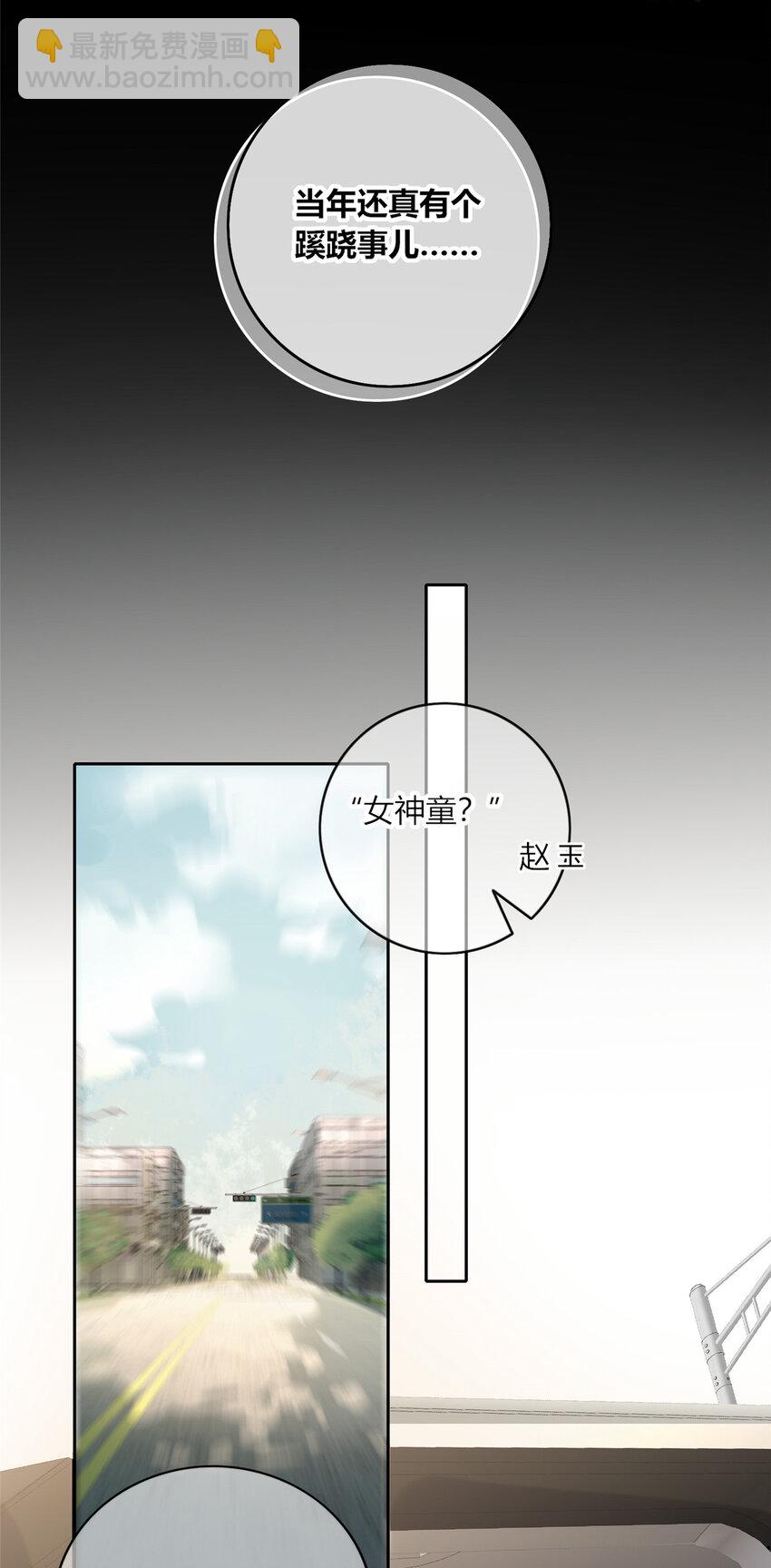 06 消失的女神童-第7话