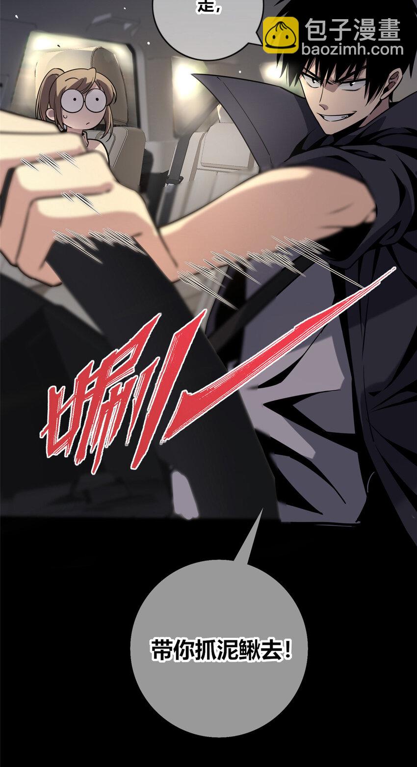 06 消失的女神童-第7话