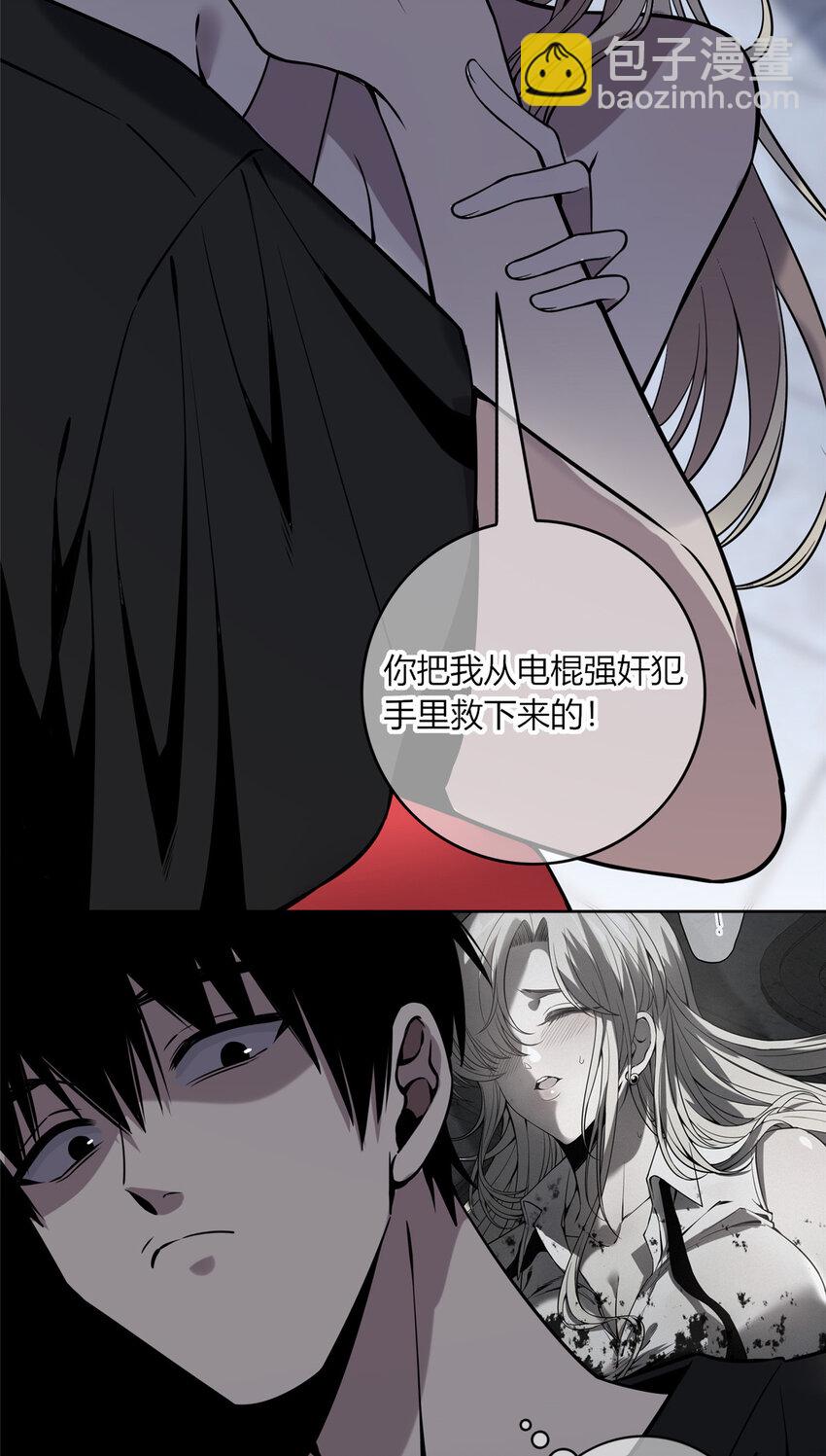 06 消失的女神童-第7话