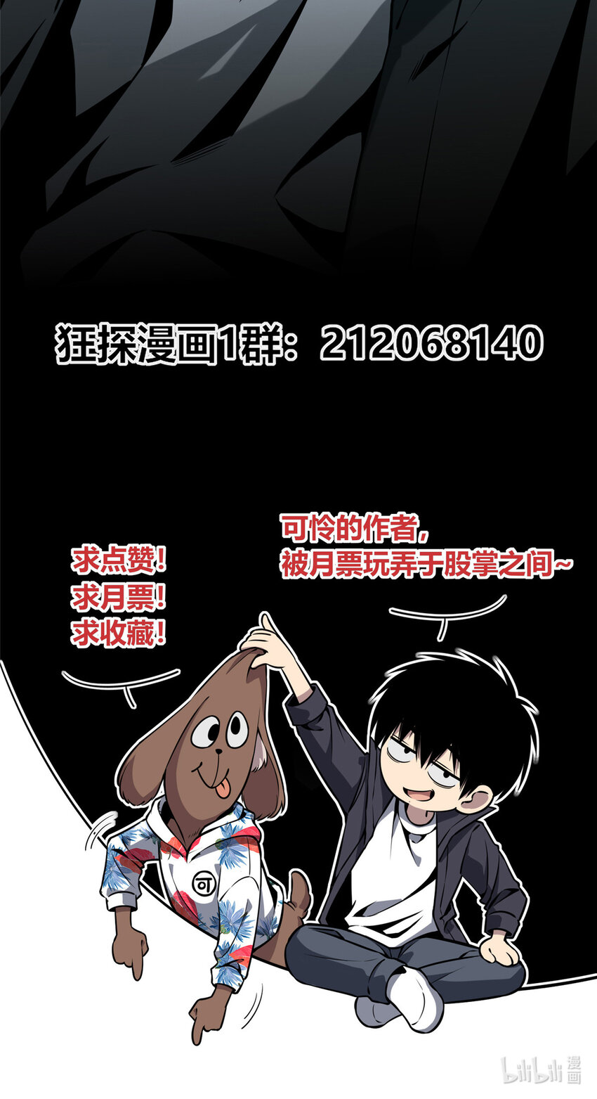 06 消失的女神童-第7话