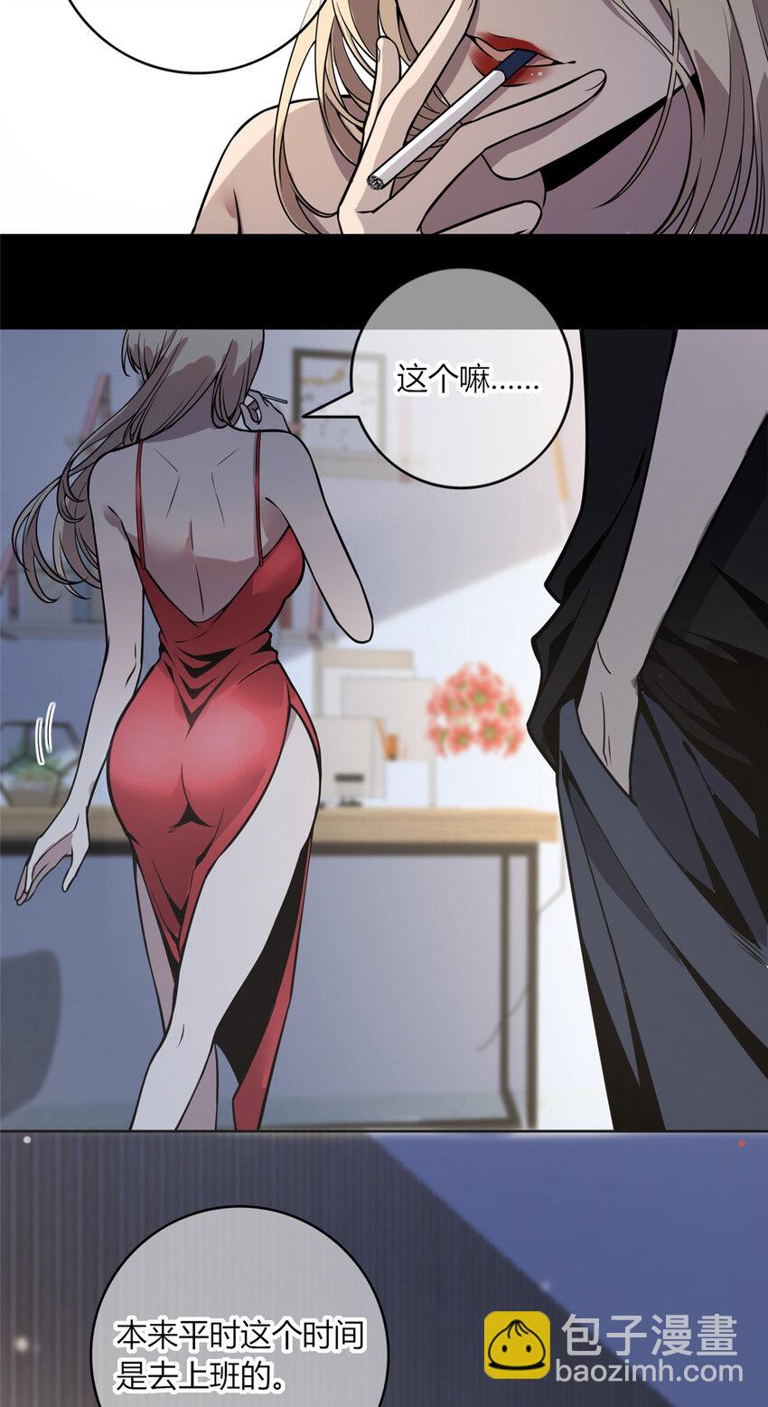 06 消失的女神童-第7话