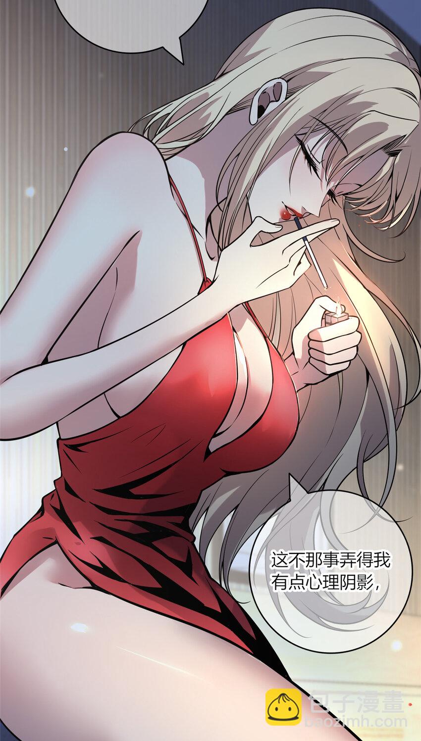 06 消失的女神童-第7话