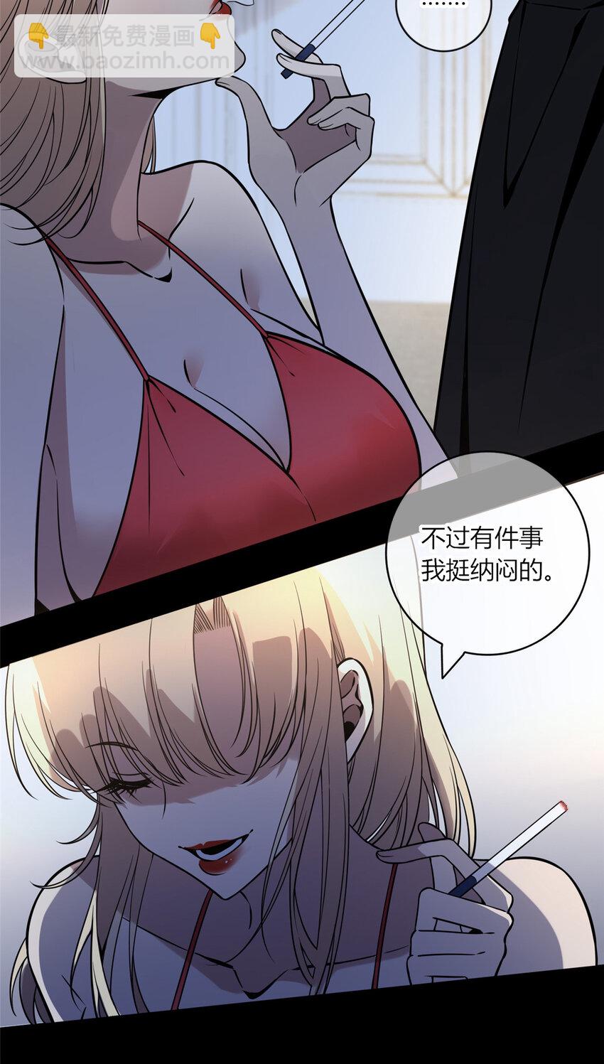 06 消失的女神童-第7话