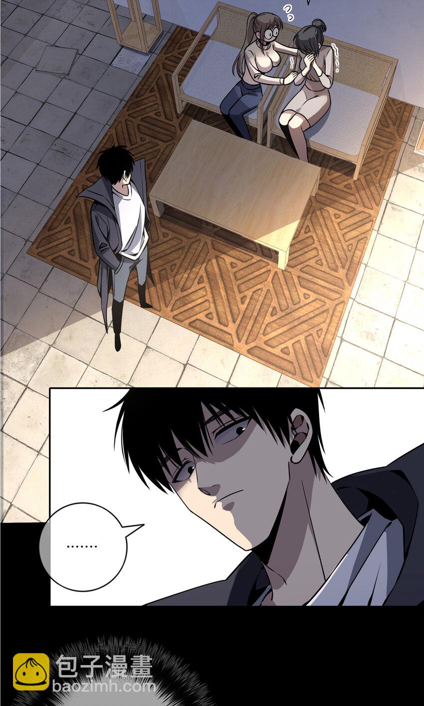 08 消失的中指-第9话