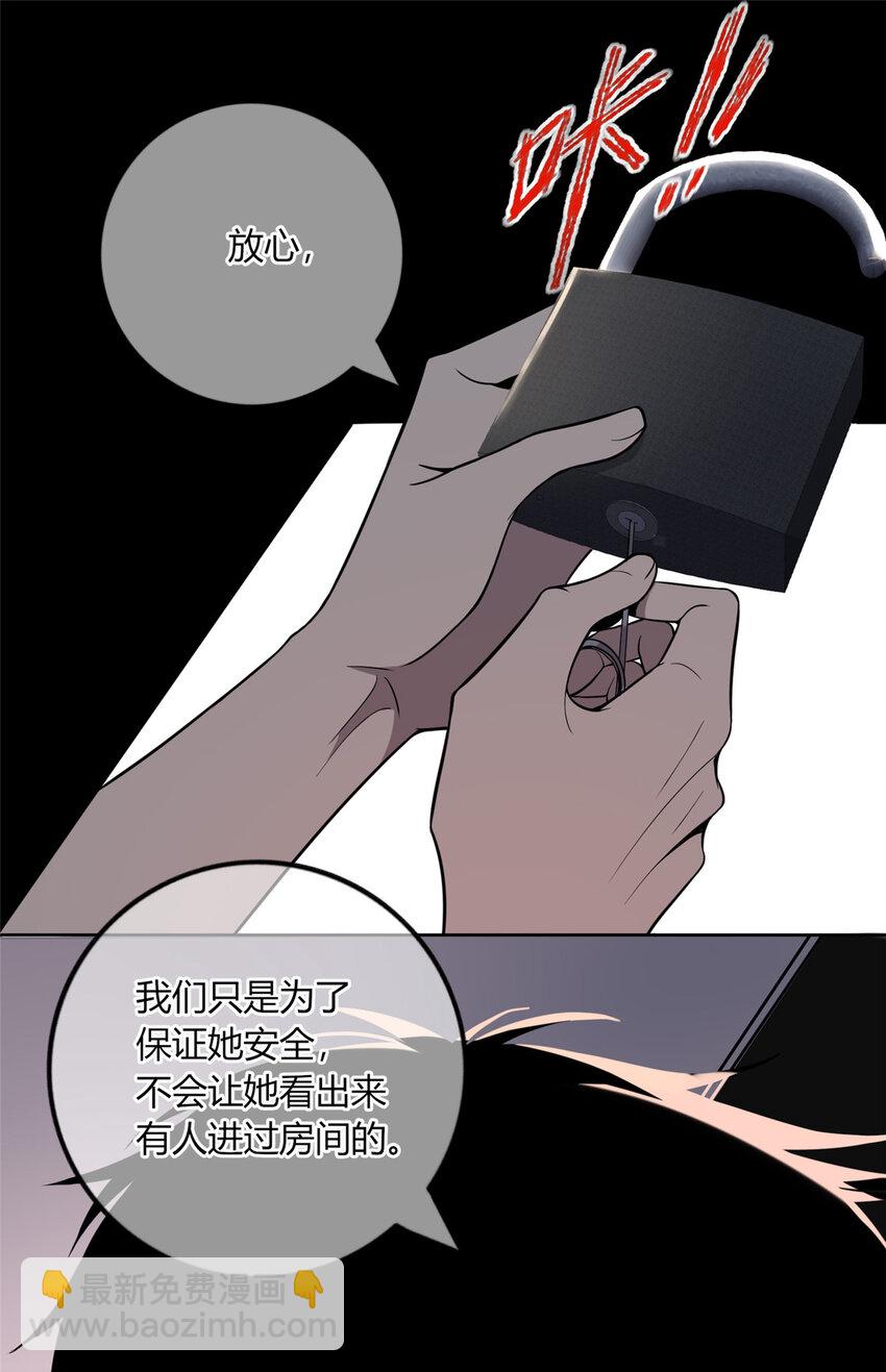 08 消失的中指-第9话