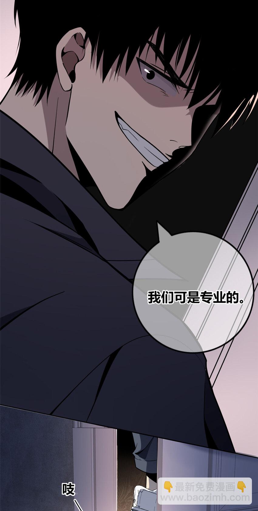 08 消失的中指-第9话