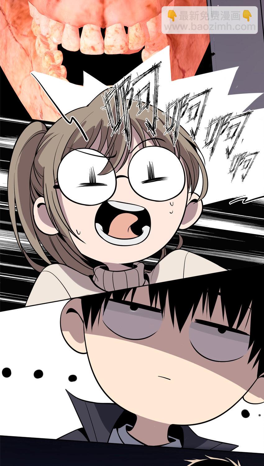 08 消失的中指-第9话