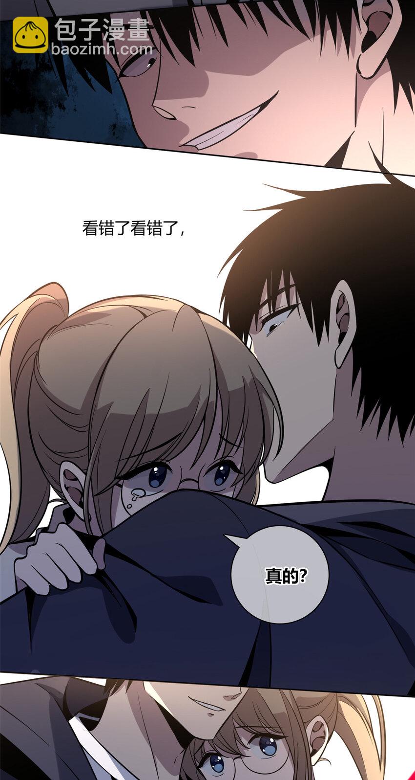 08 消失的中指-第9话