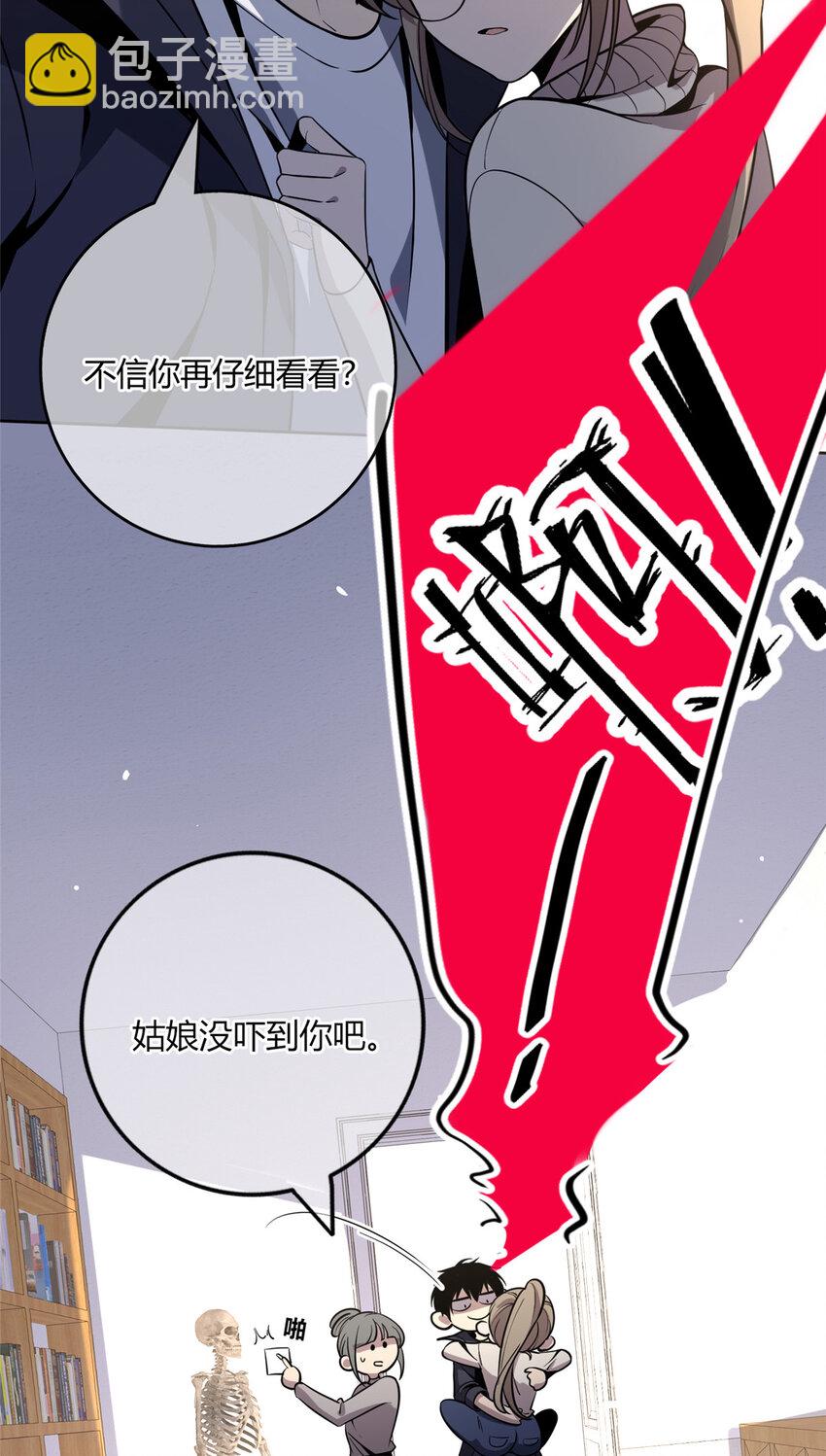 08 消失的中指-第9话