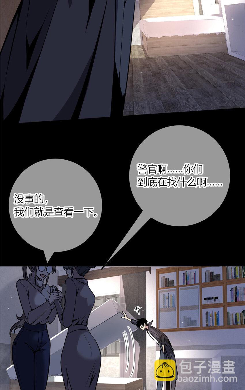 08 消失的中指-第9话