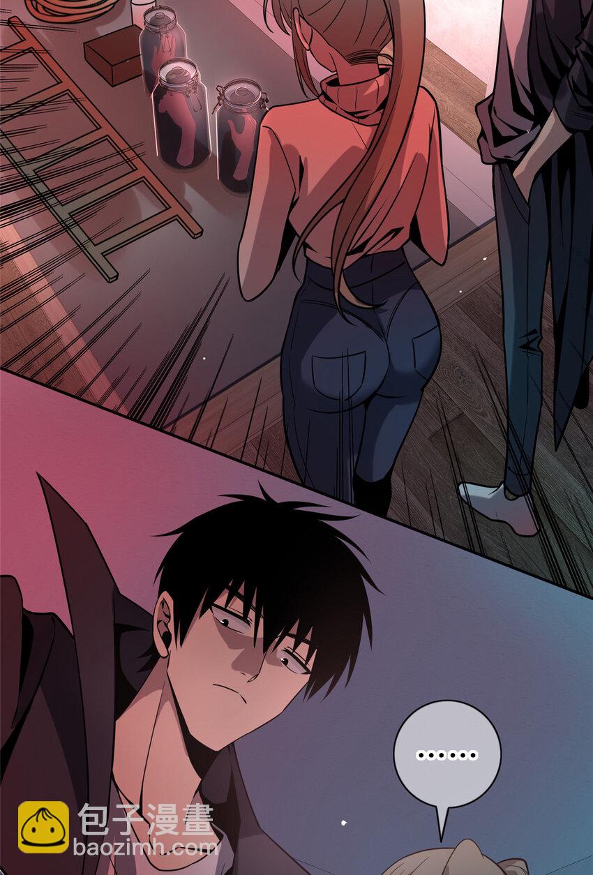 08 消失的中指-第9话