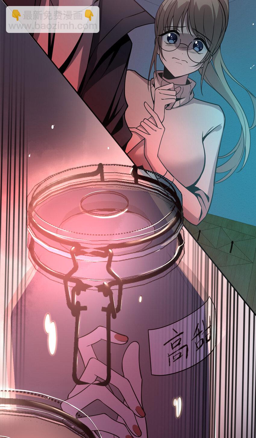 08 消失的中指-第9话