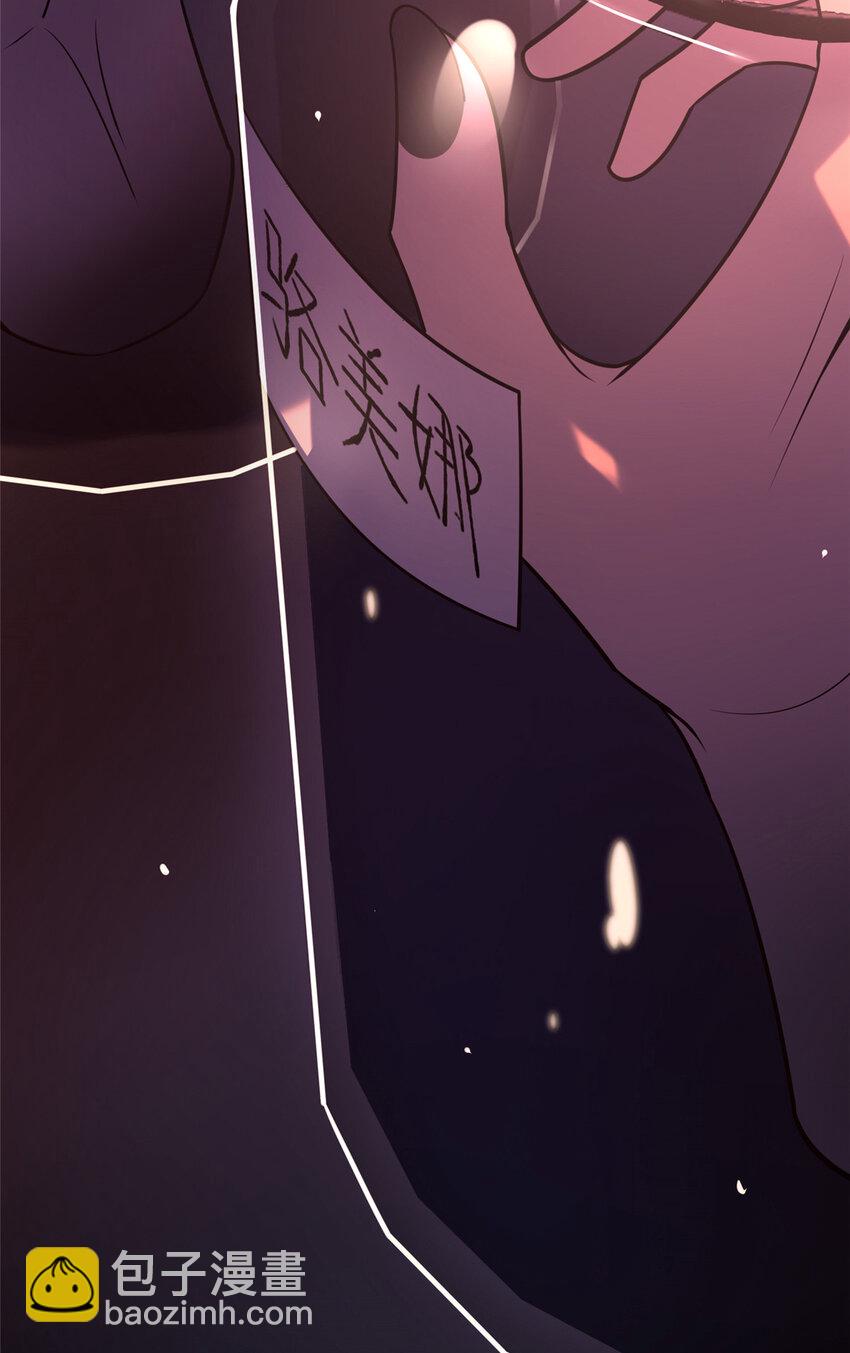 08 消失的中指-第9话