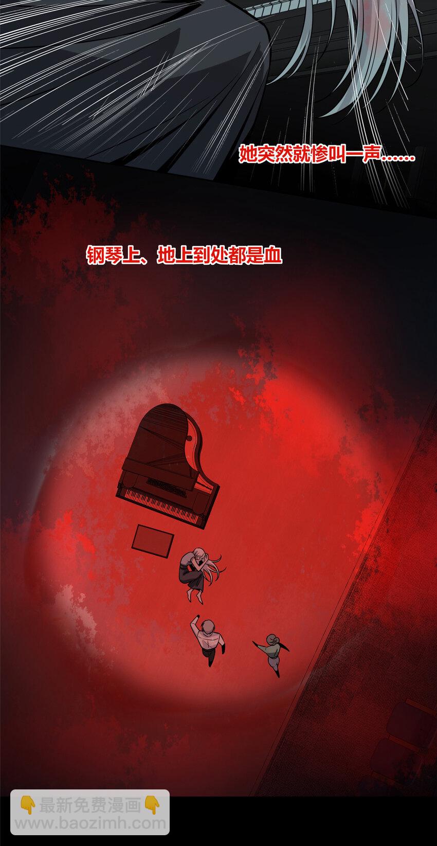 08 消失的中指-第9话