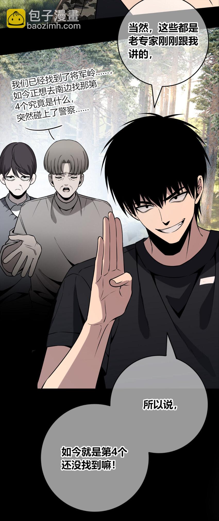 107 107(1/2)-第107话