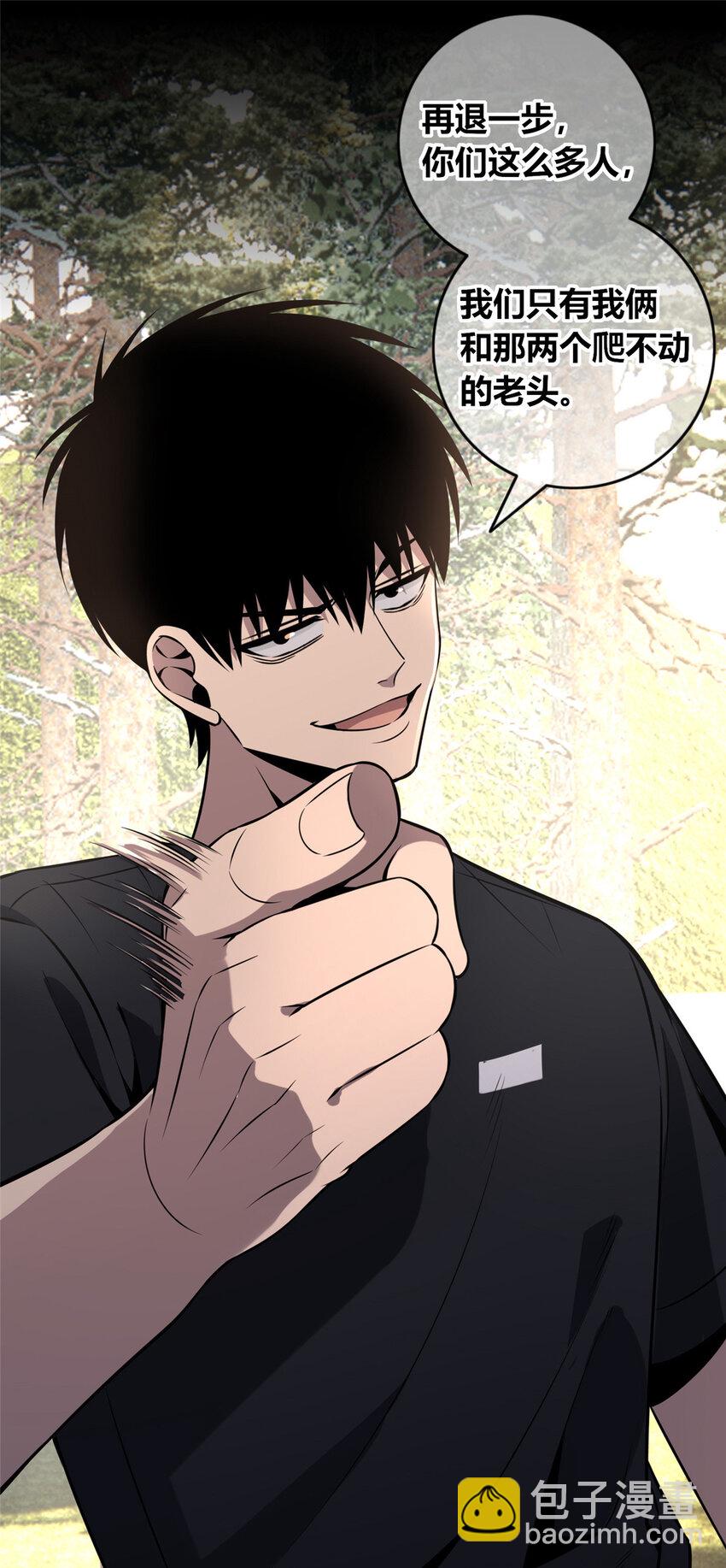 107 107(1/2)-第107话