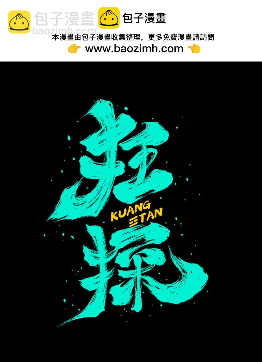 107 107(1/2)-第107话