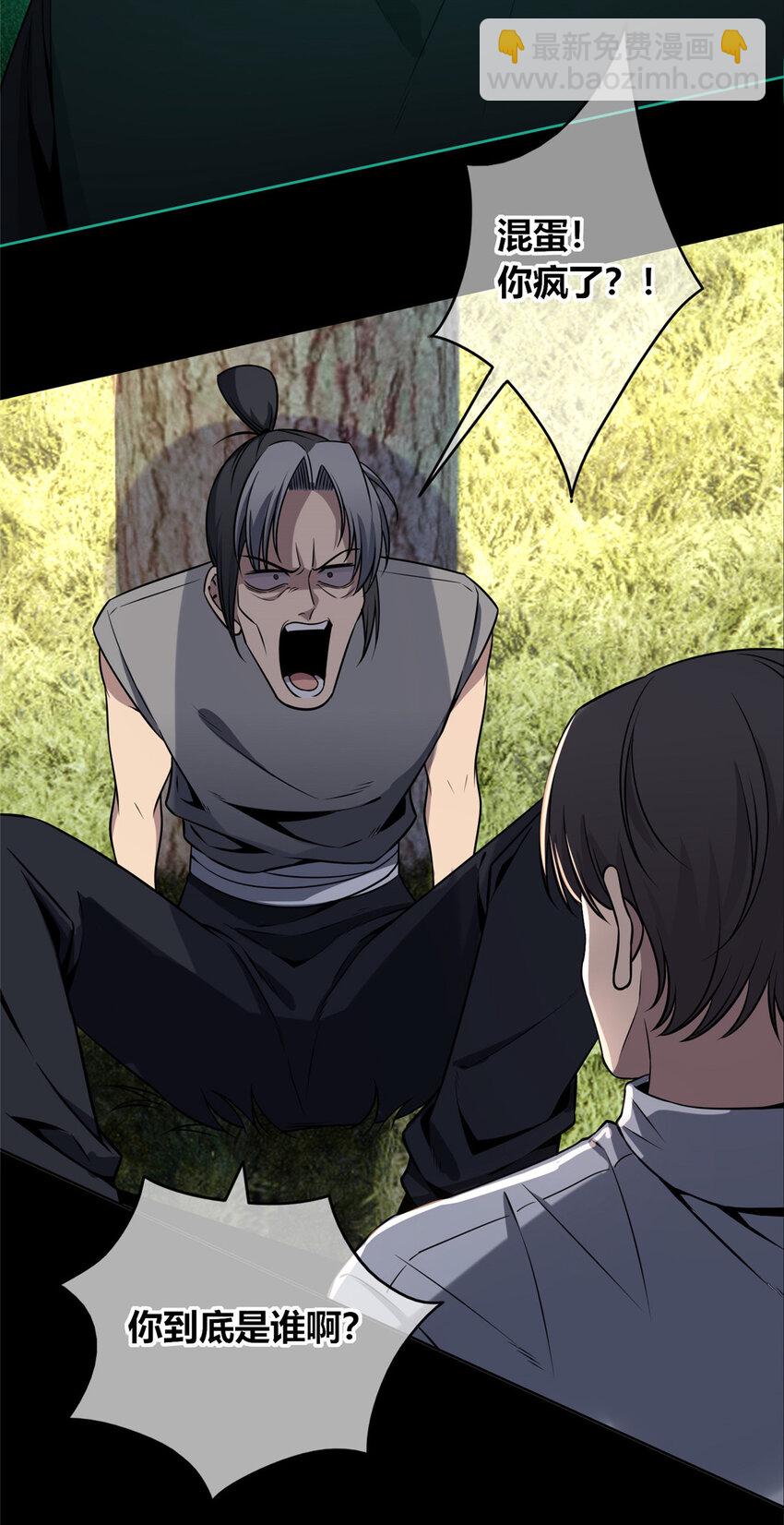 107 107(1/2)-第107话