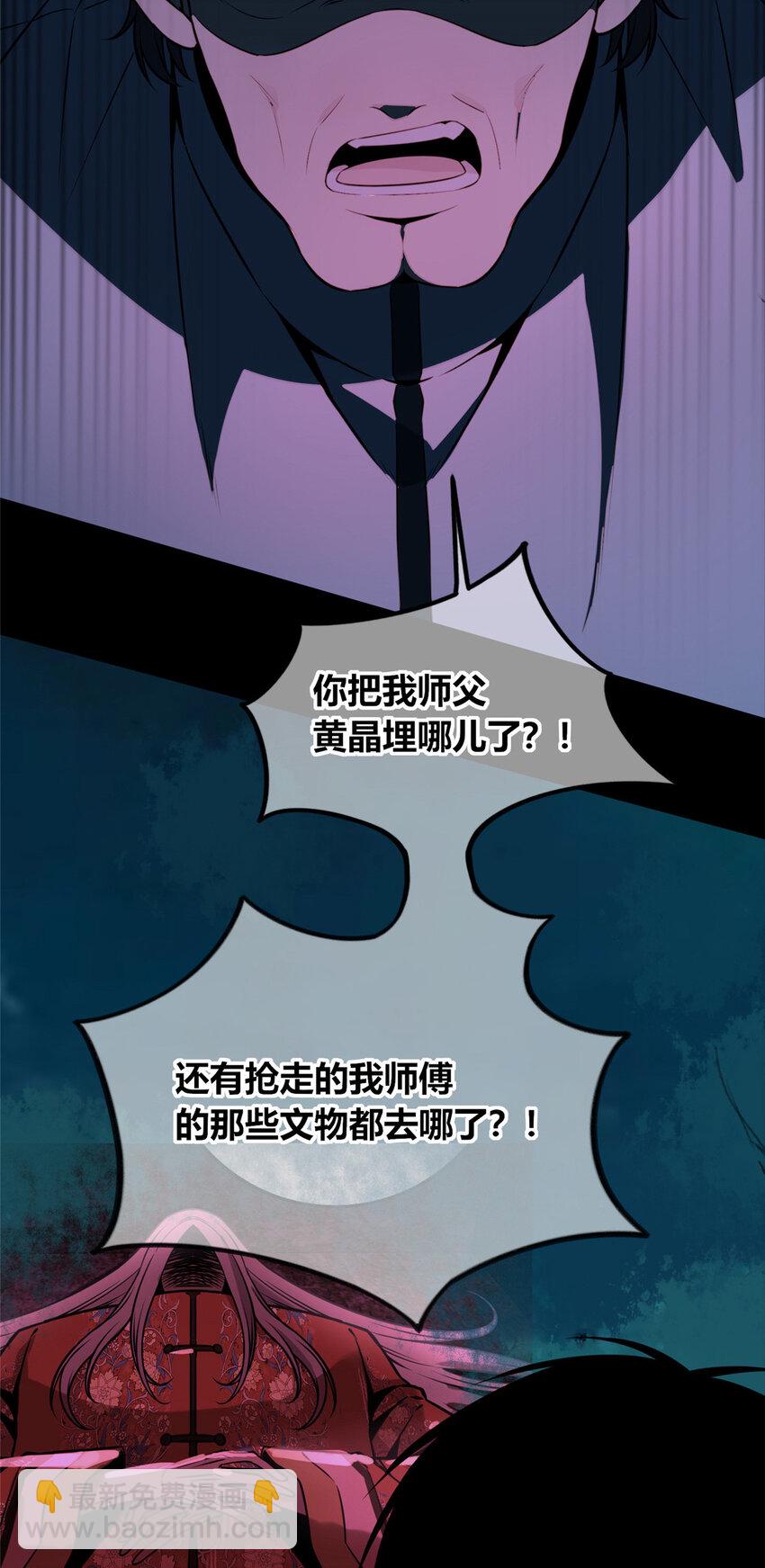 107 107(1/2)-第107话