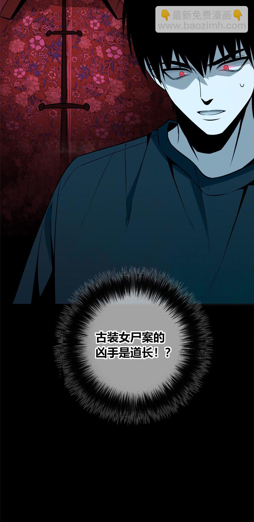 107 107(1/2)-第107话