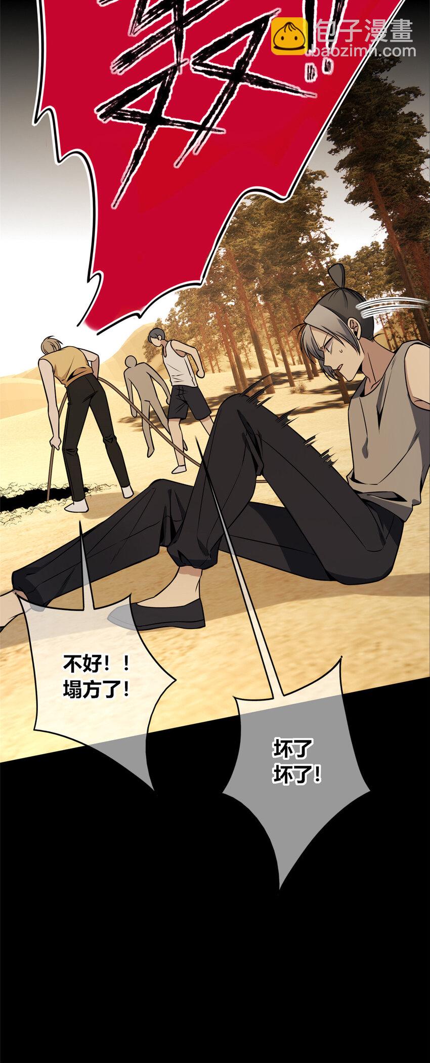 107 107(1/2)-第107话