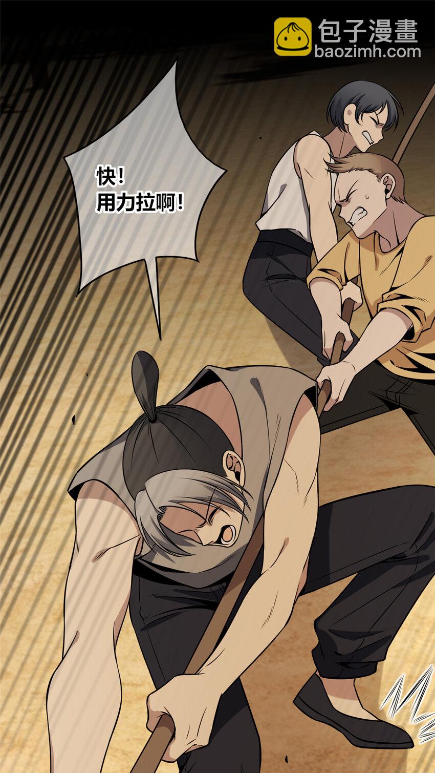 107 107(1/2)-第107话