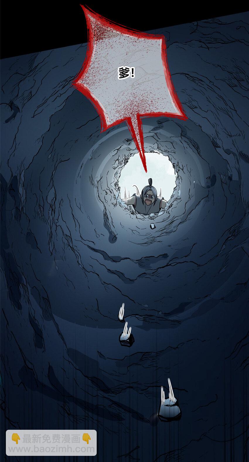 107 107(1/2)-第107话