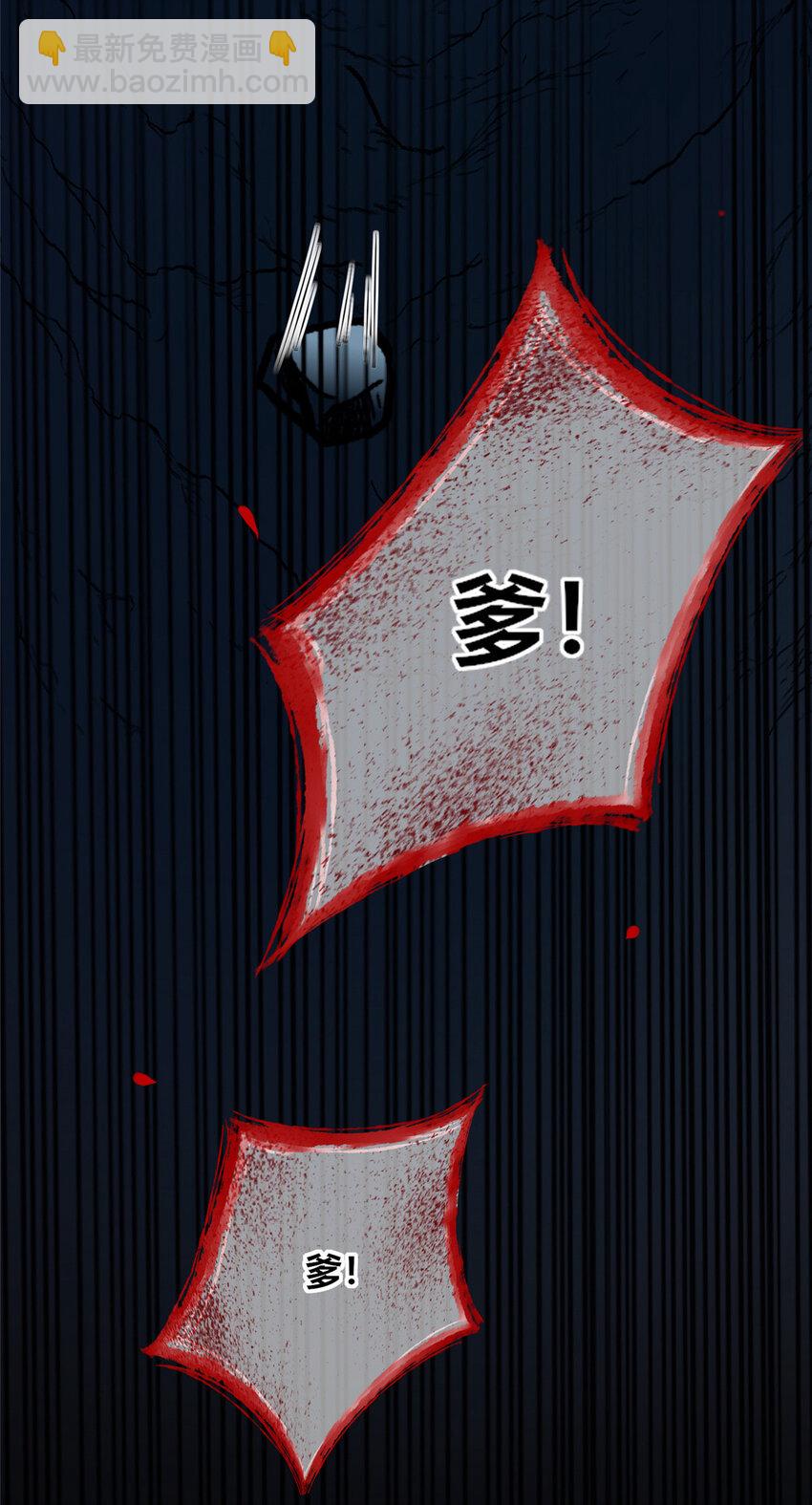 107 107(1/2)-第107话