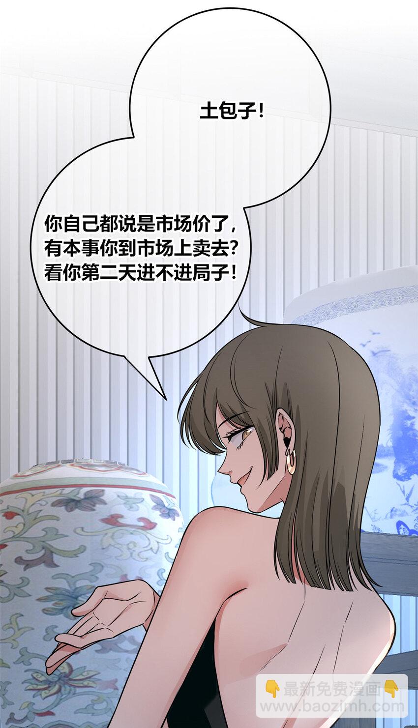 107 107(1/2)-第107话