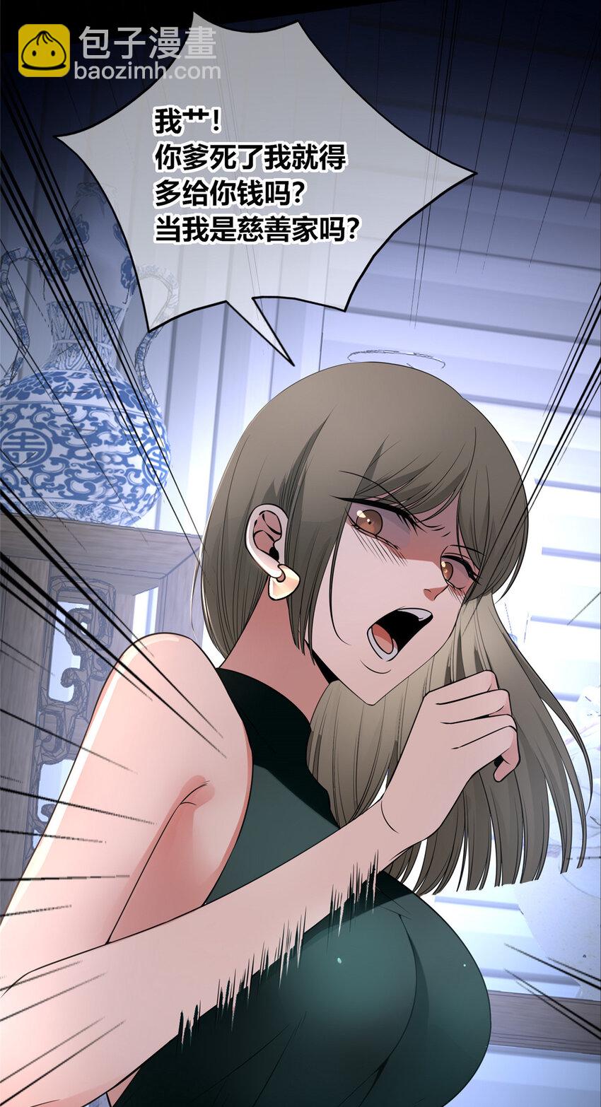 107 107(1/2)-第107话